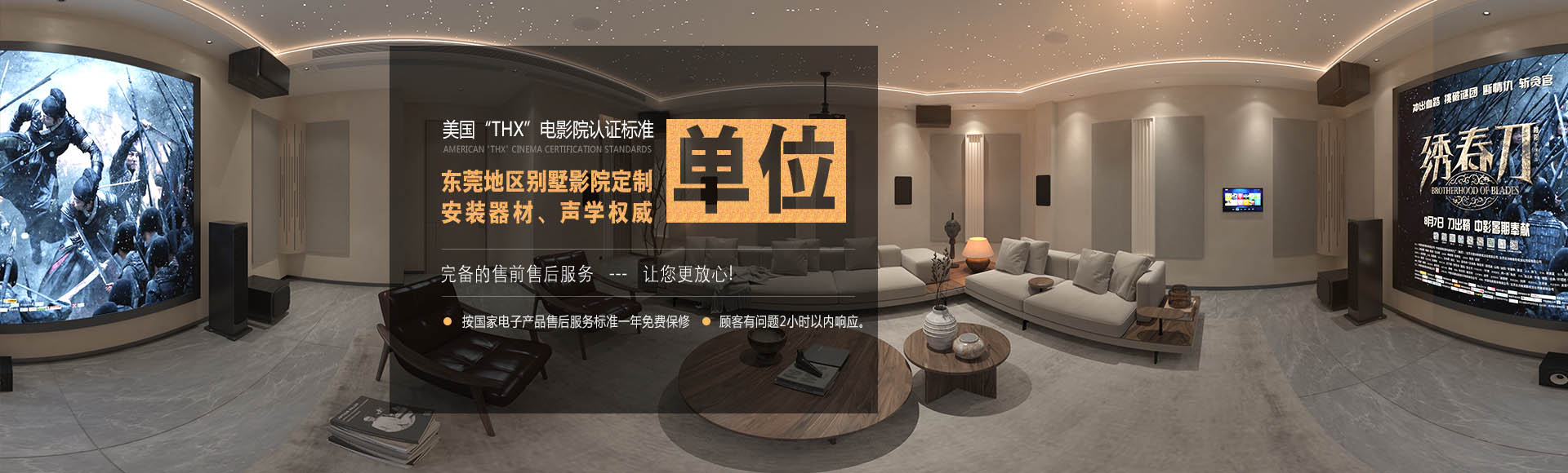 東莞家庭影院,東莞音響,阻尼隔聲材料,吸音擴散體,金字塔吸音棉生產(chǎn)廠(chǎng)家-東莞市米羅音響有限公司